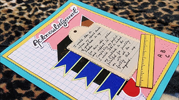 How to make acknowledgement page of project file?