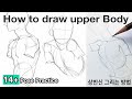 How to draw Bodies / Tutorial and Practice ✍✍