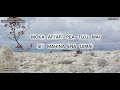 MANAIA OIAUE MAPA I HIGANO PAROLES 