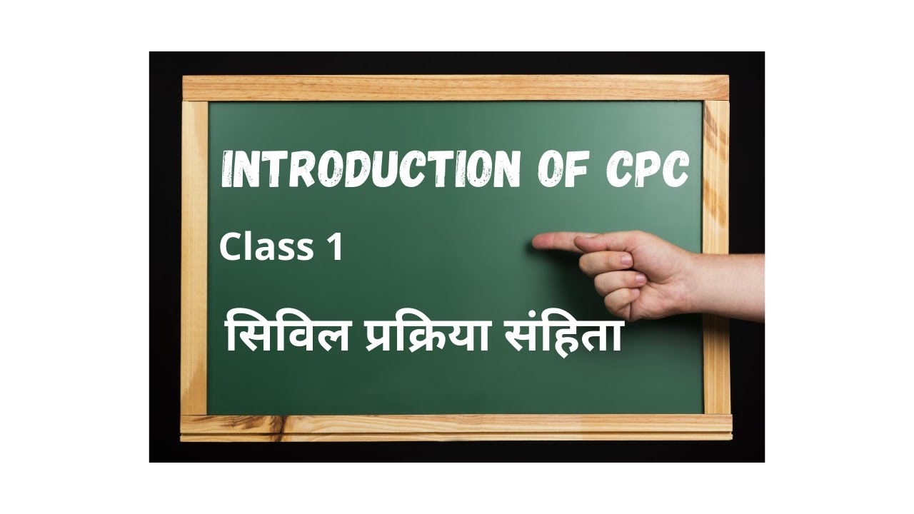 Class 1 | Introduction of Code of Civil Procedure | For PCS (J), LLB, HJS, ADJ etc. |