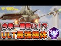 マラサイさん、強化で壊れる【ガンエボ】