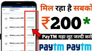 Earnzee Pro New Bot Apk || 2020 All Game Unlimited Trick|| Earning Market screenshot 5