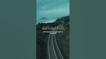 تلاوة تهز القلوب من القرآن الكريم     #القرآن#القرآن_الكريم#تلاوة#تلاوة_خاشعة#كلام_الله