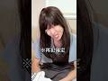 家事でミス発覚して責められた時の対処 #主婦 #育児 #ファミリー #夫婦 #あるある #コナン