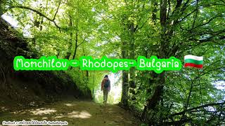 Момчилова Крепост 🇧🇬 #bulgaria #บัลแกเรีย #Rhodopes #Momchilov