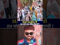 Mad Sandhu ਦੀ ਨਮ ਅੱਖਾਂ ਨਾਲ ਅੰਤਿਮ ਵਿਦਾਈ ! Punjabi News | Amritsar