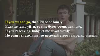Alec Benjamin - Let Me Down Slowly song lyrics perevod na Russkiy (Перевод на русский)