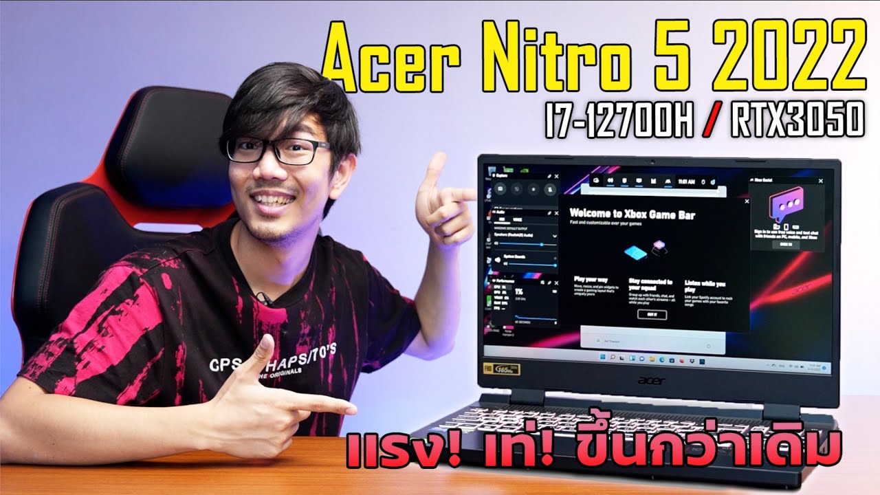 รีวิว Acer Nitro 5  ปี 2022 สเปคใหม่ล่าสุด Intel Gen 12 บอดี้ใหม่ สเปคอัพได้ แรงสุดโหดด!!