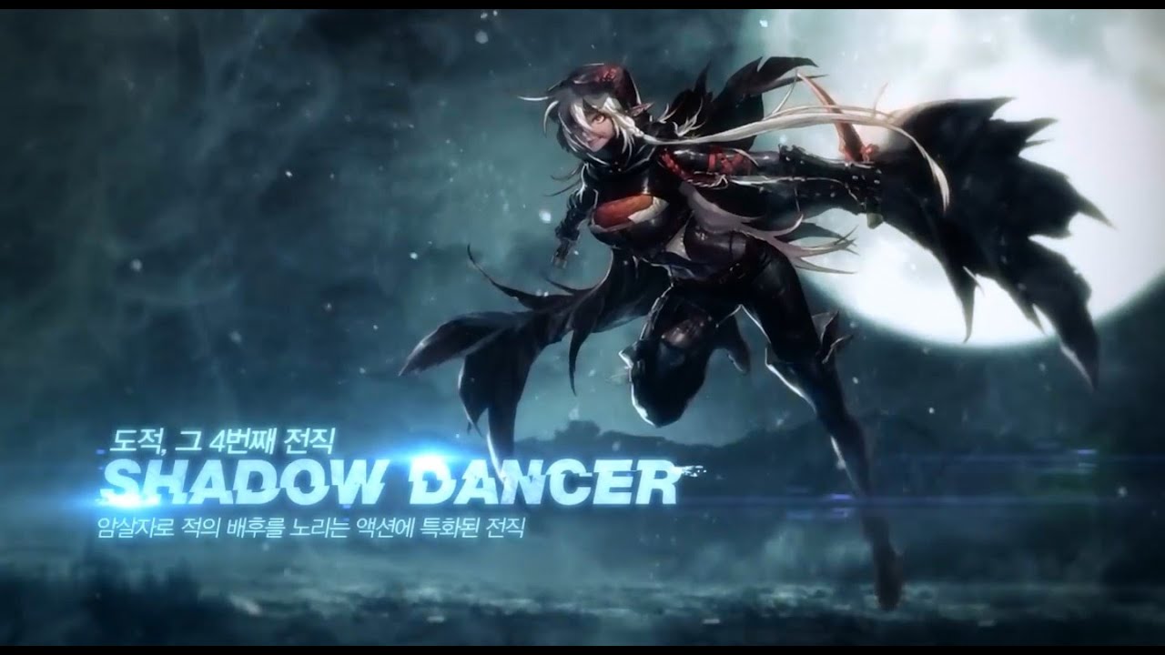Shadow Dancer Shadow Dancer