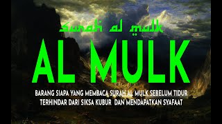 MUROTTAL MERDU SURAT AL MULK PENYEJUK HATI  SURAH AL MULK FULL, TERHINDAR DARI SIKSA KUBUR