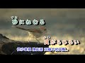 A04-390 夕凪 ( 風平浪靜的傍晚) 鄧麗君