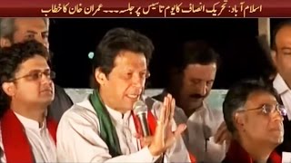 Imran Khan Speech In PTI Jalsa Islamabad 24 April 2016 - Dunya News