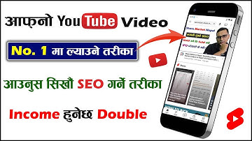 SEO for YouTube Video? Full Search Engine Optimization Tutorials for Beginners | KG