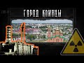 Город Клинцы. Брянская область. Измерение радиации. / The city of Klintsy. Measurement of radiation.