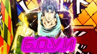 JoJo's Bizarre Adventure 『Sono Chi No Sadame』 Русская Озвучка Опенинг