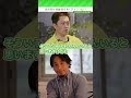 自民党は高齢者を見くびっている？ #吉村洋文 #ひろゆき #日本維新の会 #shorts