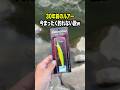 30年前のルアー今まったく釣れない説