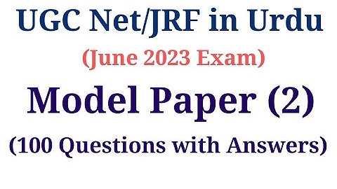 UGC Net Urdu Model Paper June 2023 I UGC Net Urdu Important Questions I UGC Net Urdu Mock Test