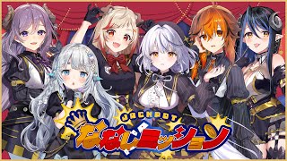 西園寺メアリの配信のサムネイル画像