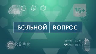 Больной вопрос: Как победить прыщи?