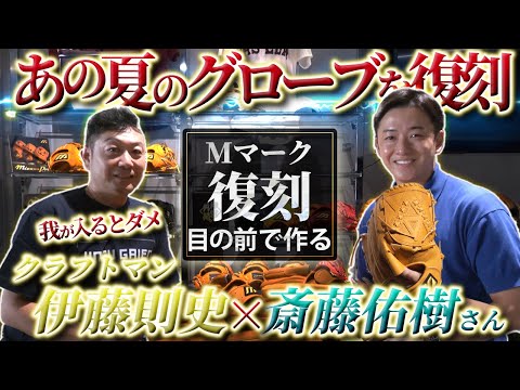 野球をとりあえず遊びでやりたいけどそんなにお金をかけたくない方へのグローブ 野球をとりあえず遊びでやりたいけどそんなにお金をかけたくない
