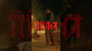 チケット発バイ中🎫映画『バイオハザード』<8秒予告>10月9日(金)全国の映画館で公開