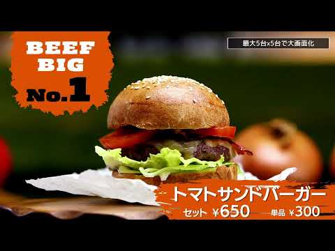田の字配列が横一文字になるサイネージ ディスプレイウォールDS-ASTB2［IODATA］