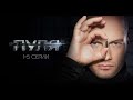 НИКИТА ПАНФИЛОВ Сериал ПУЛЯ 1 5 серии ВСЕ СЕРИИ ПОДРЯД Смотреть сериал онлайн бесплатно