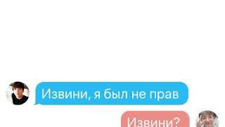 [END] Помоги мне pt.7 — ВиГуки/VKook — BTS Texting Story