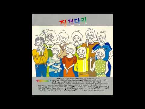 징검다리 님에게 고음질