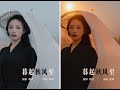 EF Ngược sáng Tạo ảnh chụp ngược sáng