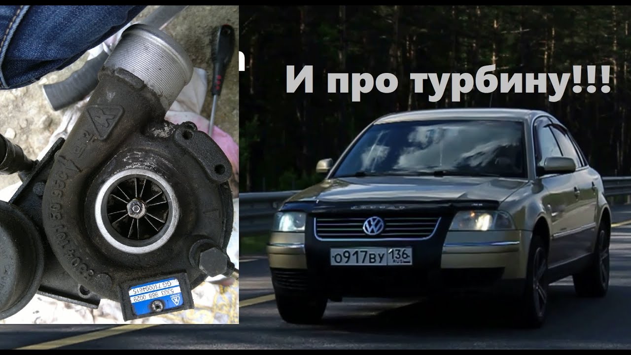 Фольксваген б 9