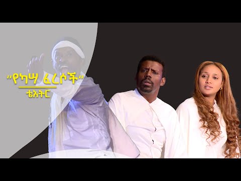 ቪዲዮ: ፈረሶች ሲታነቁ - የሚታፈን ፈረስን እንዴት ማከም እንደሚቻል