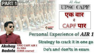 CAPF Exam | Complete Information & Preparation strategy by AIR 1, Akshay Badola (Ex NDA) | Part 1