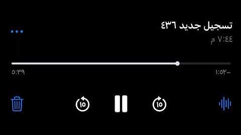 خواتيم سورة محمد | الشيخ محمد يحيى عسيري