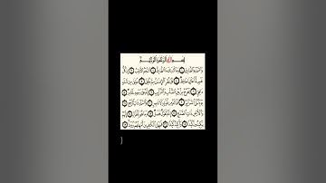 سورة الطارق   AtTariq   086   عبدالله الموسي