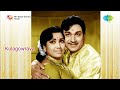 Kula Gowrava | Raaga Ninnadu song Mp3 Song