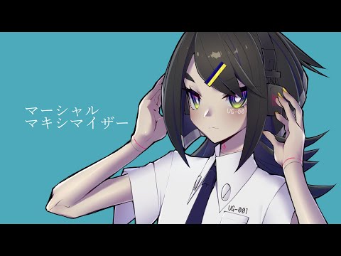 【UTAU音源配布】マーシャル・マキシマイザー【偽がらんちょうUG-001】