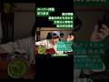 スーパー持論切り抜きの切り抜き「鯨の唄」編〜最後の所のアレンジについて語りたい〜#mrsgreenapple #大森元貴 #鯨の唄