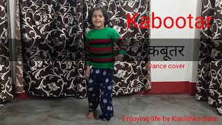 Kabootar Dancerenuka Panwar Surender Romioviral Dance Video Dance On Kabootar Haryanvi Song