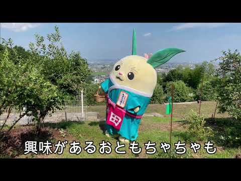 OKB農場 ベリーズファーム池田の紹介動画サムネイル