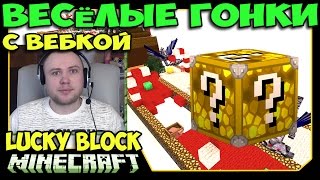 : .45   (Lucky Block) -   ()