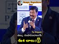 డబ్బు సంపాదించాలి అంటే ఈ 4 చాలు | Gampa Nageshwer Rao