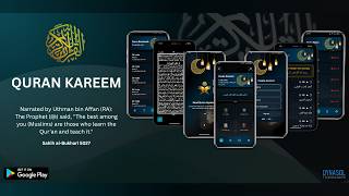 Quran Karim - Promo Video screenshot 4