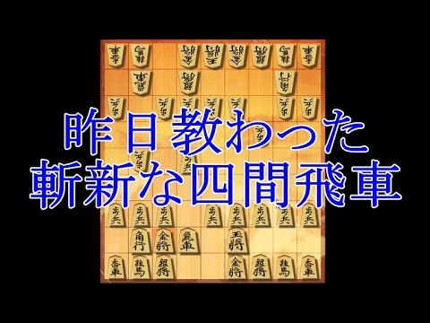 将棋 盤師 吉田寅義製作 日向榧 脚付将棋盤 木裏5.4寸 No.84006F ＊訳
