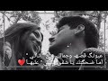 حلات وتس حب حلات وتس نعيم الشيخ