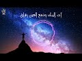 إني ضعيف وحر الهجر أرقني 