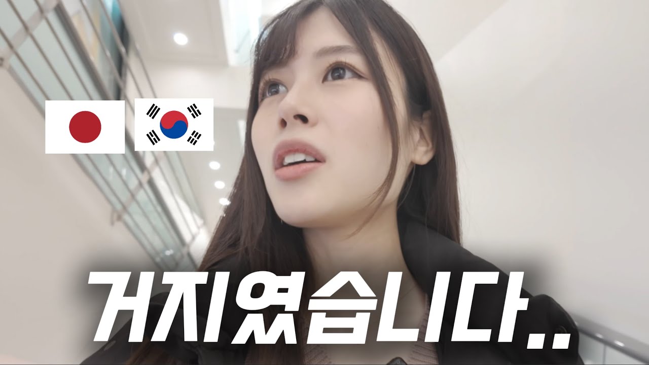돈이 없어도 괜찮다는 일본인 아내의 현실적인 연애관