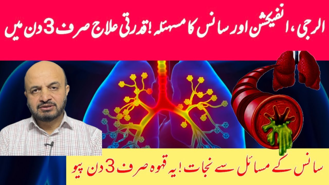 Thick Mucus Stuck in Throat? 8 Hidden Causes & 8 Natural Cures Doctors Never Tell You!