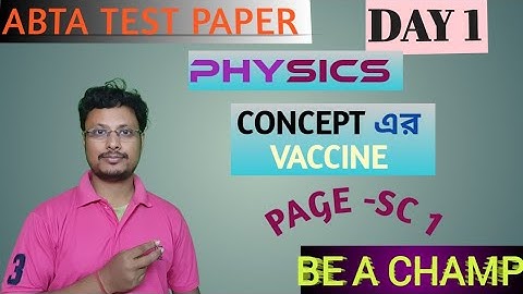 MCQ SOLUTION || ABTA TESTPAPER || PHYSICS | PAGE SC-1 | #HS2025